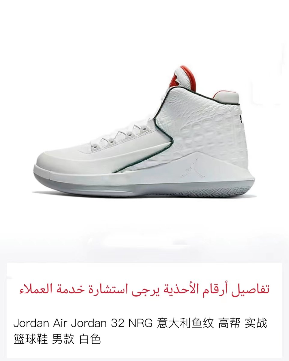 品牌保证，选择AJ是对品质的明智选择