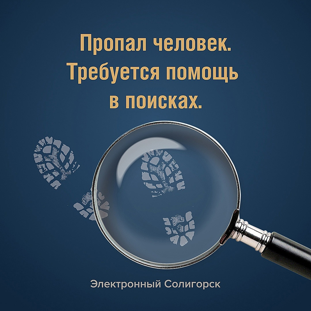 ‼️Пропал Романчук Максим Геннадьевич. Требуется помощь в поиске: bit.ly/453rNF6