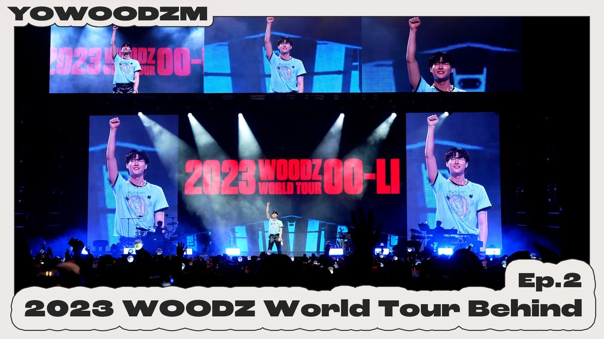 [YOWOODZM] 'OO-LI' 너무 행복해서 웃음이 나!☘ | 2023 WOODZ World Tour Behind Ep.2

🎬 youtu.be/-FrlKGBkYFc

#WOODZ #우즈 #OO_LI 
#OO_LI_PROJECT #우리_프로젝트