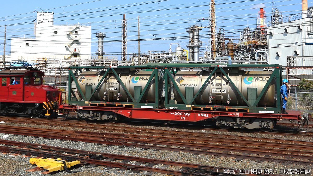 九州の専用コンテナ列車】 太平洋ベルトの西端、北九州で製造された濃