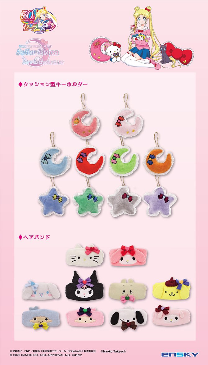 Sailor Chibimoon — ちびうさ (@ChibiusaTsukino) / Posts / X