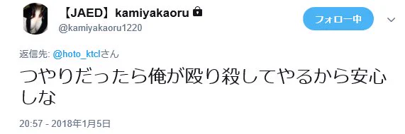 bftsuyari's tweet photo. https://t.co/TJ70aLN7G6