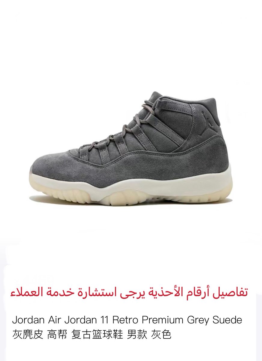 感受AJ鞋的精湛工艺与品质保证