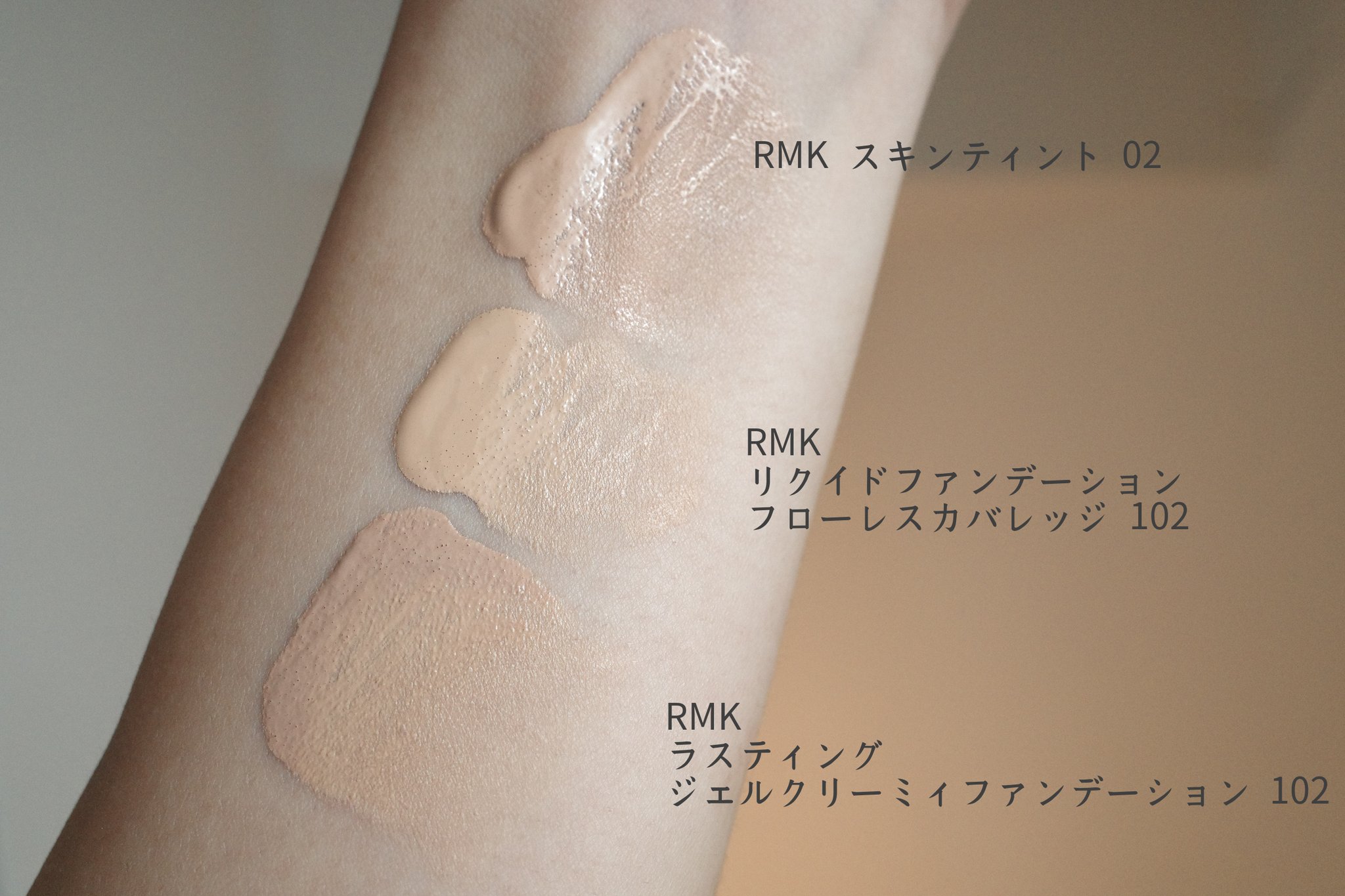 RMK ジェルクリーミィファンデーション #102