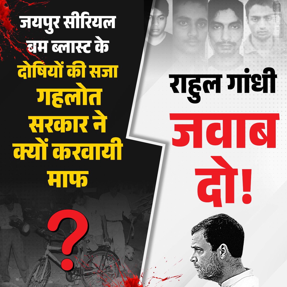 hirendrakaushik's tweet photo. है क्या आपके पास कोई जवाब @RahulGandhi ? #राहुल_गांधी_दो_जवाब https://t.co/3hB8gAs1jC