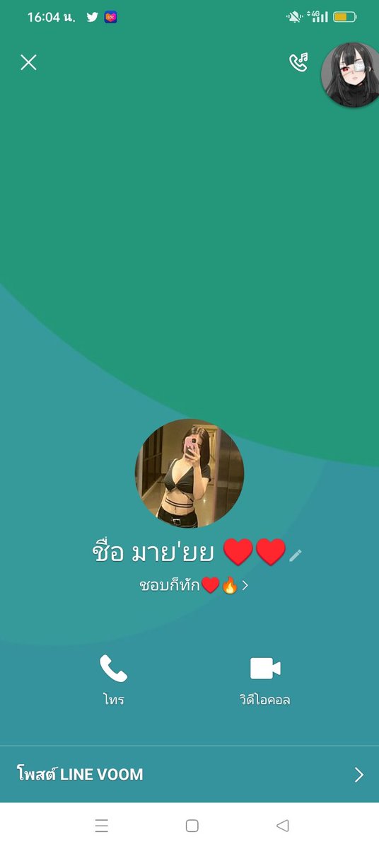 ใครเจอใลน์แบบนี้นะครับ โกงตังผมเอ้าตังแล้วหาย