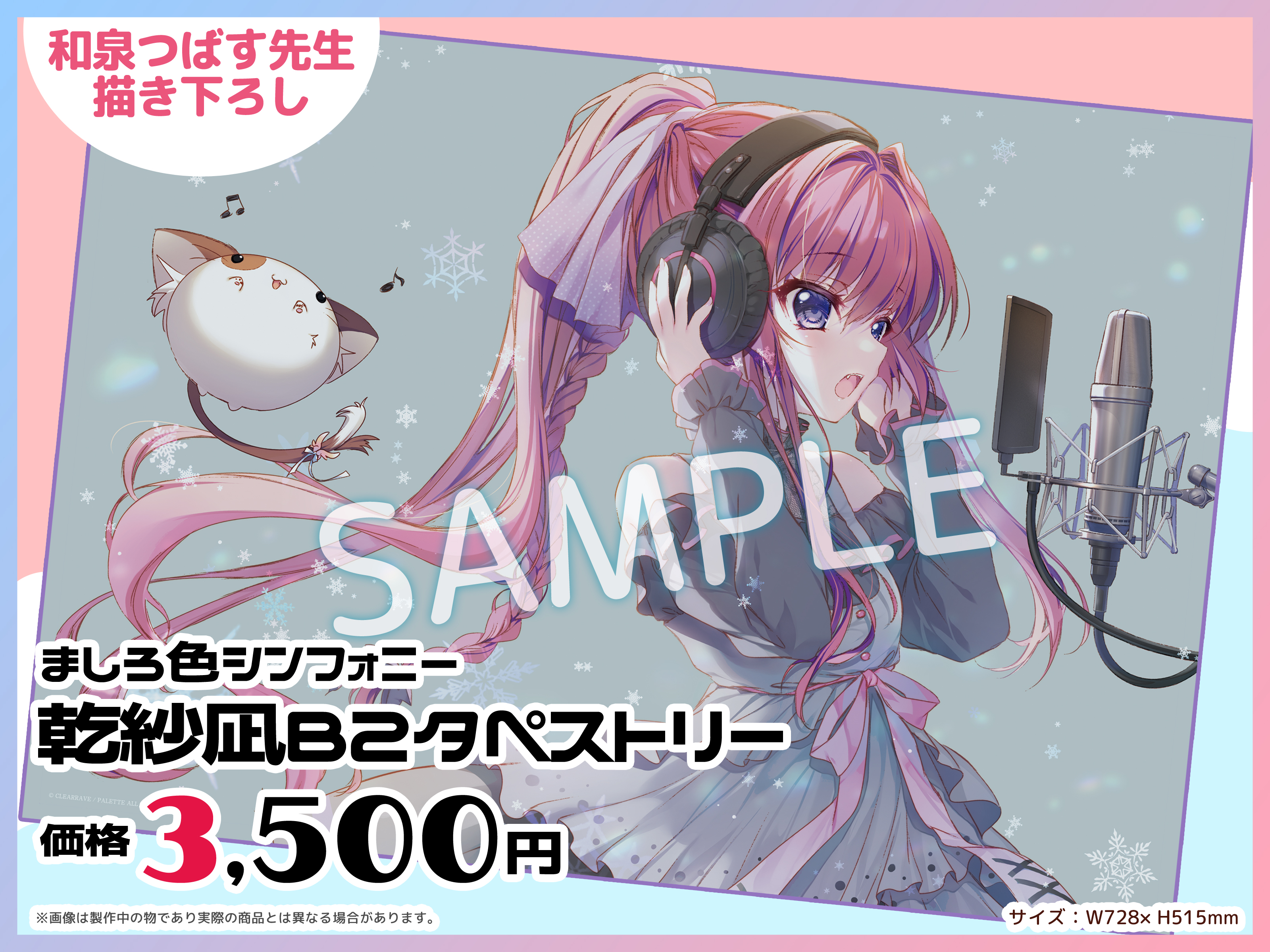 ぱれっと公式 on X: ぱれっと公式 on X: