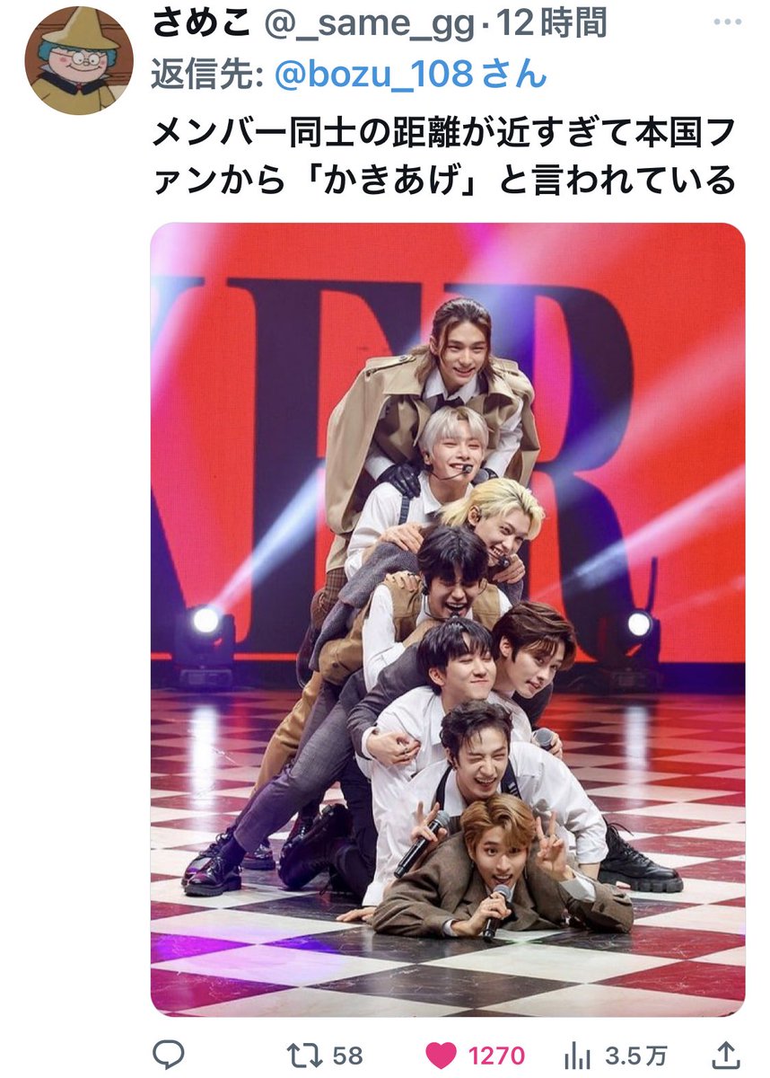 bozu_108's tweet photo. Stray Kids好きな人しか分からないこと選手権

入選 https://t.co/YgIQx2D7lp