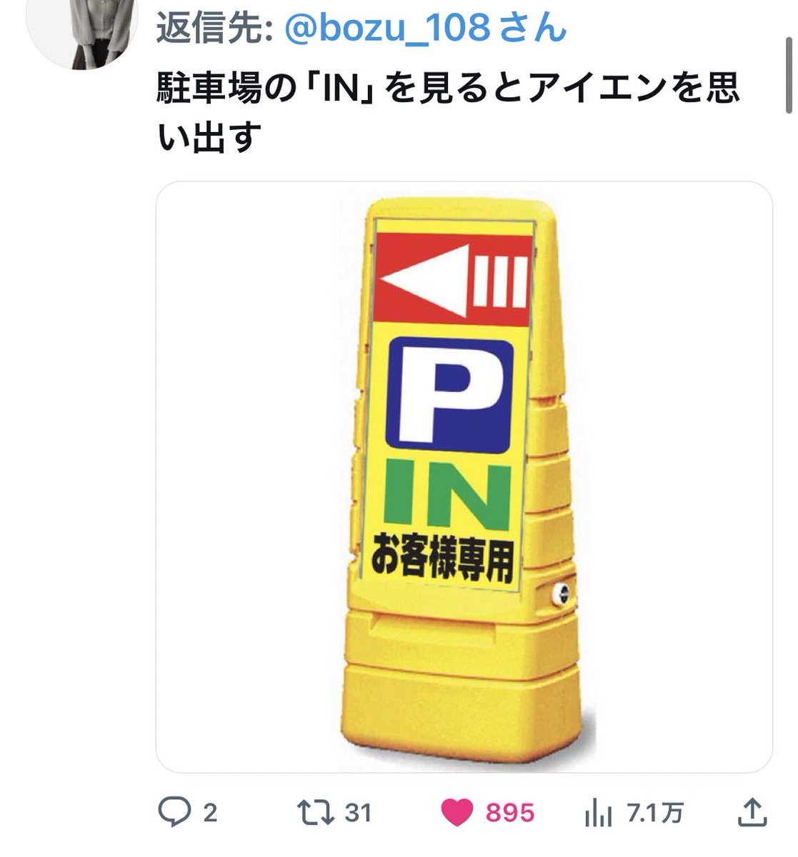 bozu_108's tweet photo. Stray Kids好きな人しか分からないこと選手権

入選 https://t.co/YgIQx2D7lp