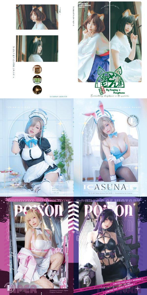 ✦Ely Cosplay✦ #C102 お品書き 

夏コミ参加します💙 
▶︎8月13日(日) 2日目 西地区-き04ab 
今回は新作の写真集とグッズを用意しました✨ 
ぜひよろしくお願いします！   

#C102お品書き  
#C102新刊 https://t.co/C5JsuricEk