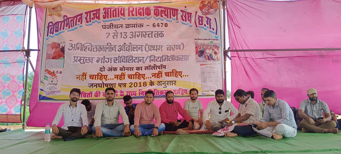 SahuChhammanlal's tweet photo. @VidyaMitan2220 @ChhattisgarhCMO @bhupeshbaghel विद्या मितान (अतिथि शिक्षकों) को जल्द घोषणा पत्र में किये वादे अनुसार जल्द #नियमितीकरण करें, भूपेश सरकार https://t.co/luG28TzjEx