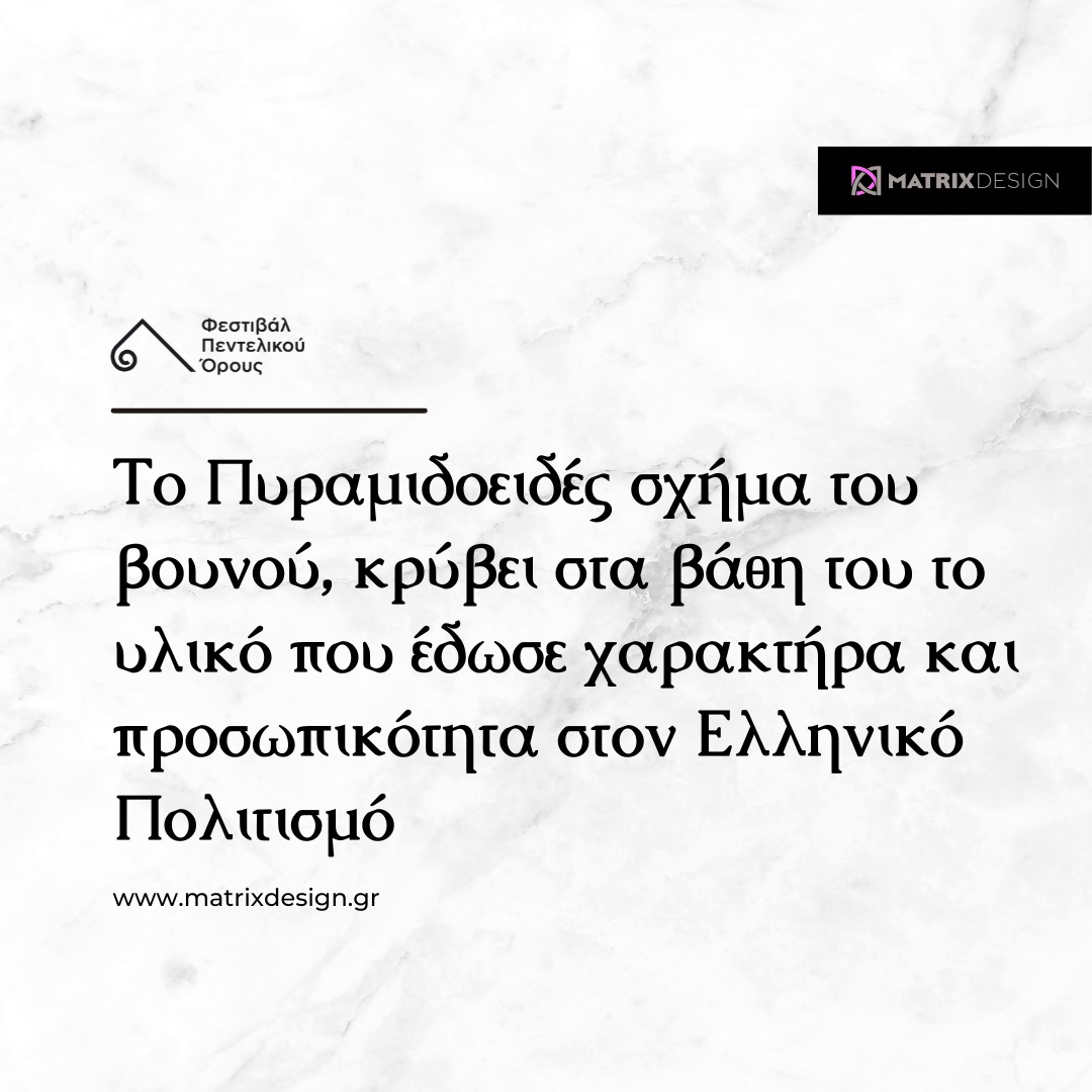design_matrix tweet picture