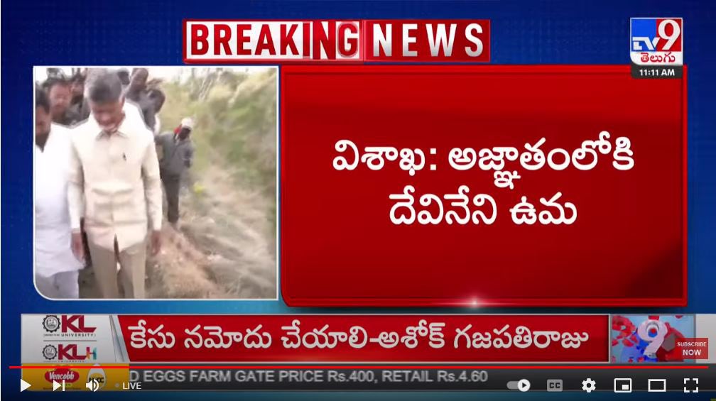 dmuppavarapu's tweet image. ఏమి బ్రతుకురా బులుగు మీడియా.. విజయనగరంలో ధైర్యంగా మీడియాతో మాట్లాడుతూ, ఏమి పీక్కుంటావో పీక్కో, బెయిల్ కూడా తీసుకోను అన్నాడు ఉమా. నువ్వేమో అజ్ఞాతంలో అంటున్నావ్.
#FakeFellows
#BanBlueMedia