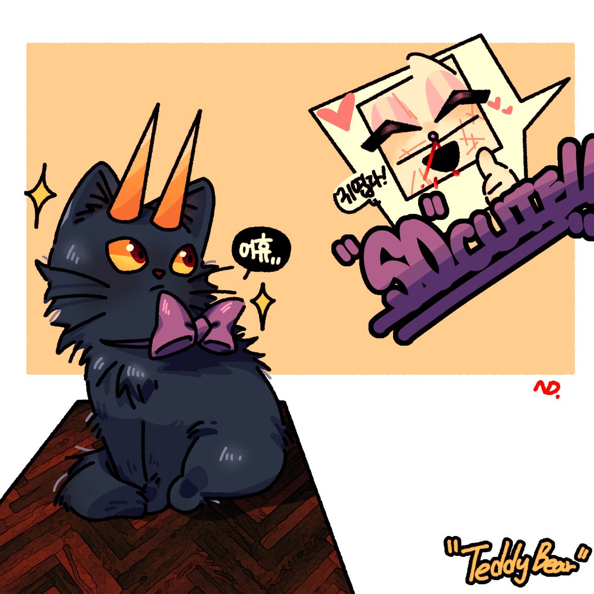 Nada_3130a's tweet photo. 고양이
🐱👿×🎲❤
#Cuphead #kingdice #devile https://t.co/FGI5DrOmAM