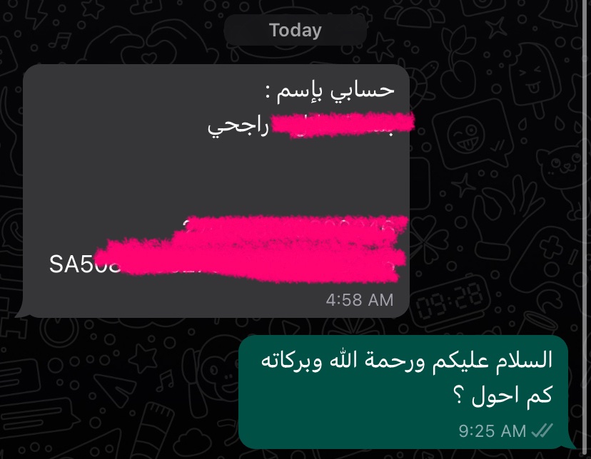 تباً لماىىىك قيدني | soso المزه tweet media