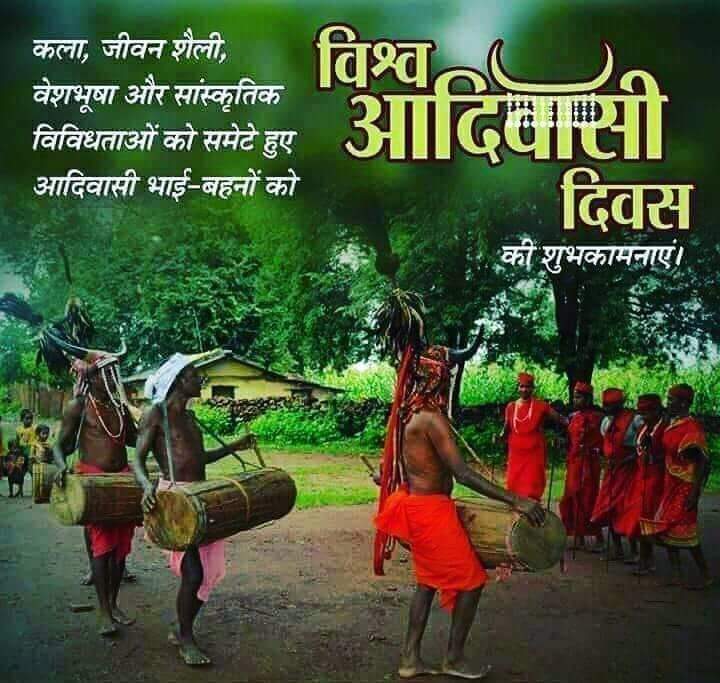 'Celebrating the vibrant spirit and ancient traditions of our Adivasi culture on this special Divas. Let's honor their invaluable contributions and unique identity. Happy Adivasi Divas to all! 🌿🌼'  #ProudAdivasi #CultureAndHeritage