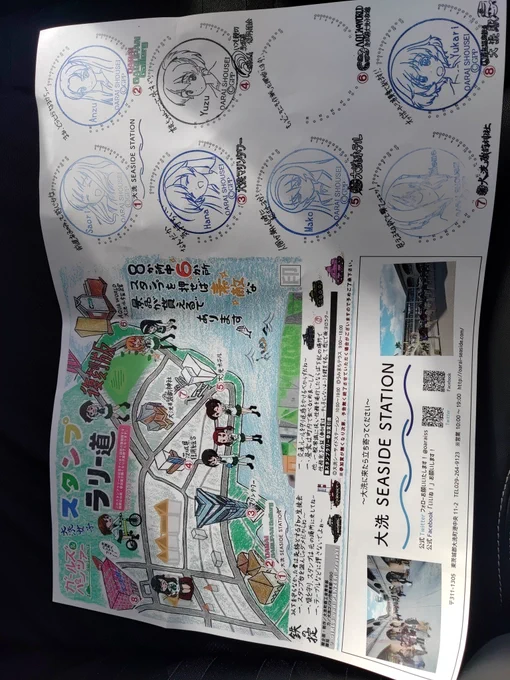 さて、あと一つで! アクアワールド駐車場は満車らしいので明日にしますw