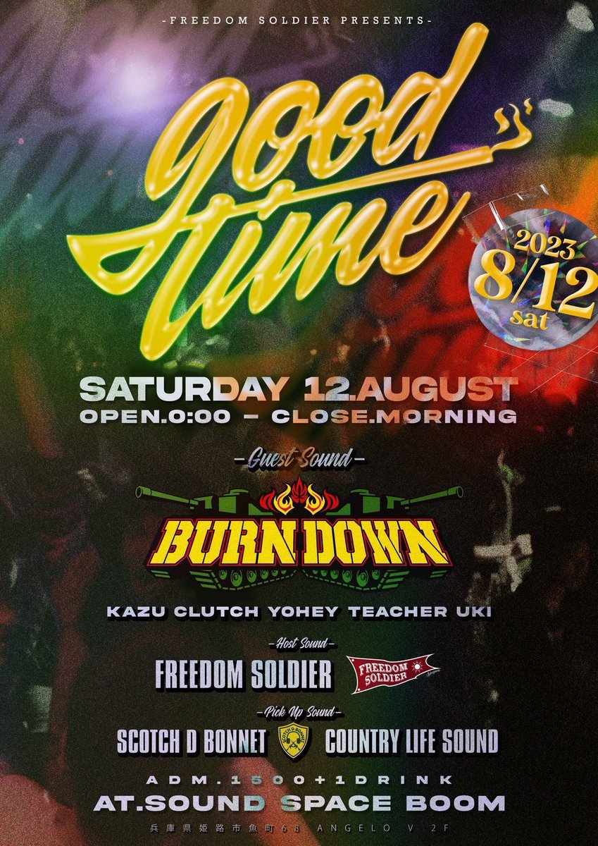 yoheybd's tweet photo. 今週土曜日は姫路BOOMにて
FREEDOM SOLDIERプレゼンツの
GOOD TIMEに呼んでもらってます🔊

良いレゲエミュージックを届けに行きますんで、播州のラガマフィンは集合お願いします🔥 https://t.co/BmDmifCjZK