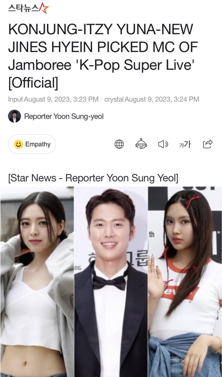 onlyforRyujin's tweet image. #YUNA will be the MC together with Actor Gong Myoung and NewJeans Hyein for 2023 World Scout Jamboree K-POP SUPER LIVE.

n.news.naver.com/entertain/arti…