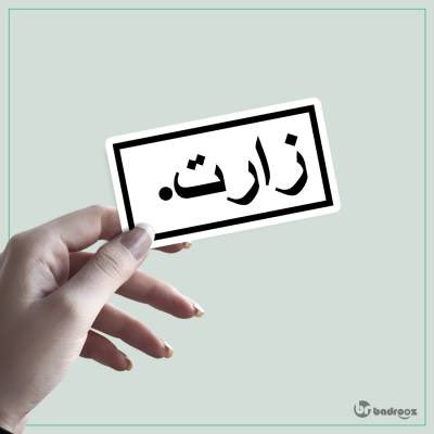 Mr_unknown_79's tweet photo. @karbarali1 کص لیسی مدرن با چاشنی کسشر https://t.co/nUf8kIMfbn