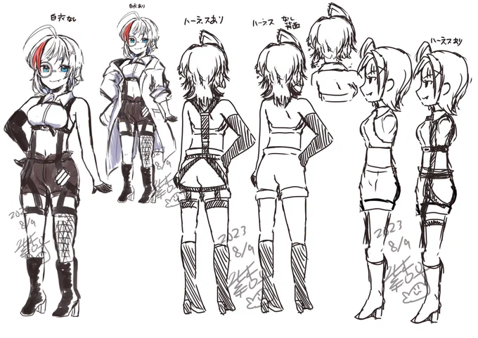 創作っ子の三面図だいぶ煮詰めれたから後日清書しよ 短パンの色どうするか…🤔