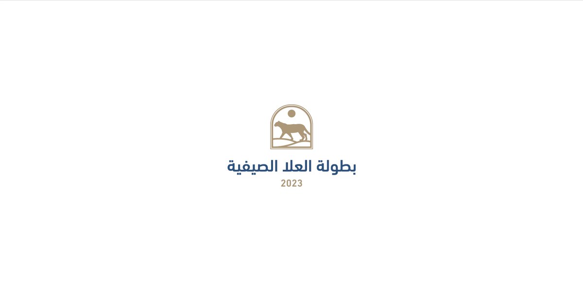 shefaalbalawi's tweet photo. تشرفت بتصميم شعار وهوية #بطولة_العلا_الصيفية 2023
إحدى مبادرات نادي العلا الرياضي والهيئة الملكية لمحافظة العلا لتنمية قطاع الرياضة في #العلا . https://t.co/4Wr9a8OxPS
