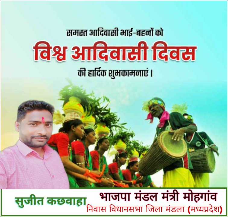 Sujeetk899's tweet photo. शुभकामनाएं https://t.co/yq9tn2GweZ