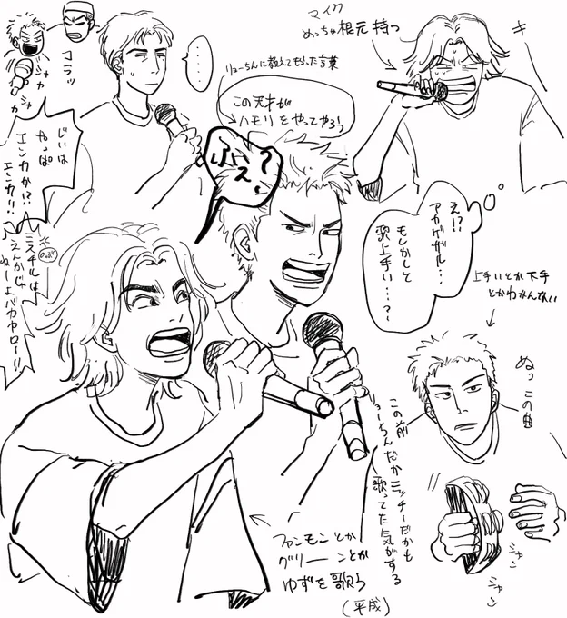 🎤来た清桜赤牧 