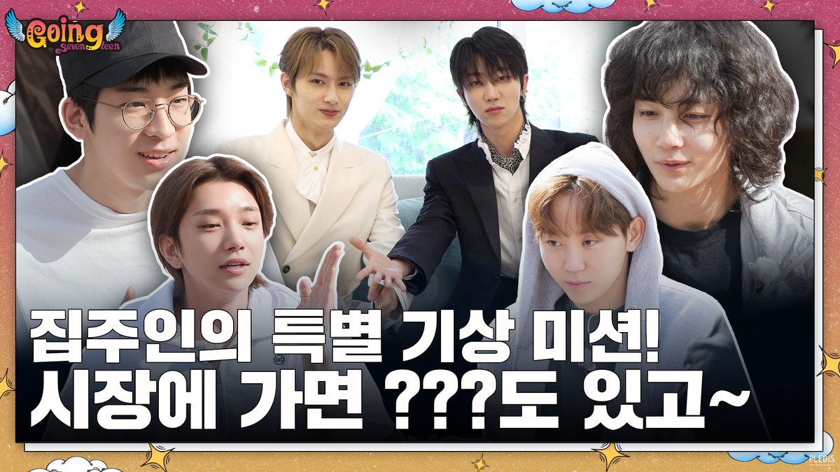 [GOING SEVENTEEN] EP.88 부밀리가 떴다 #4 (BOOmily Outing #4)

▶️ youtu.be/Ri_ZrMpnTe4

#SEVENTEEN #세븐틴
#GOING_SVT