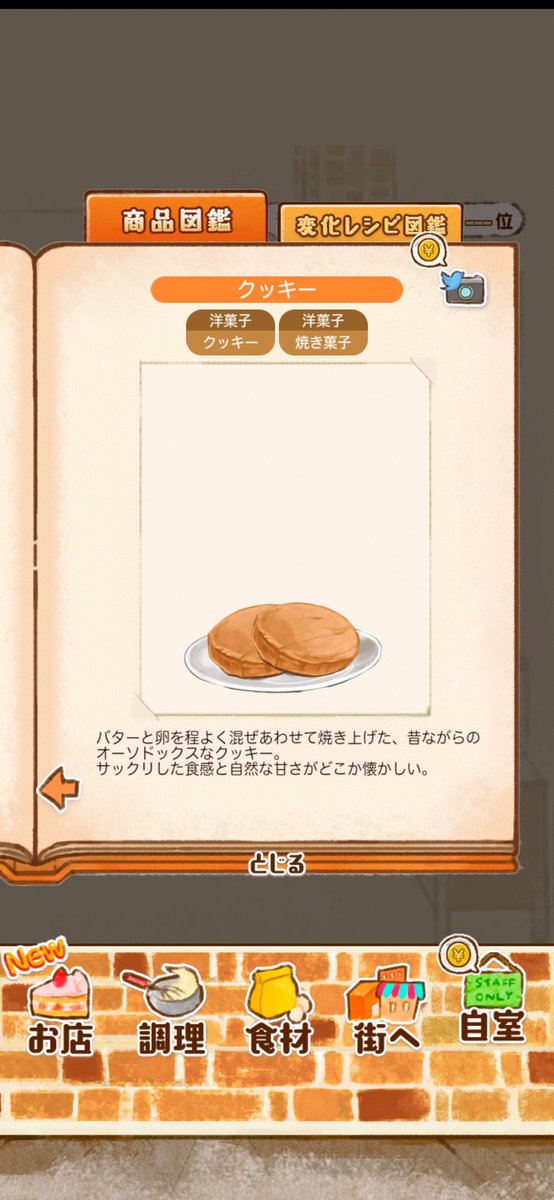 narunyaruru's tweet photo. 美味しそう🤤 https://t.co/NiZ3dSdONk