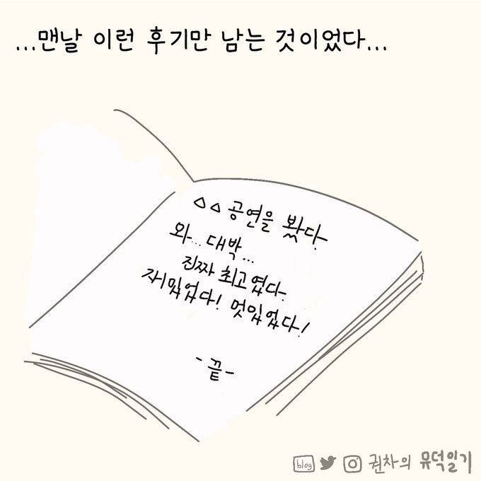 썸☀️✨️ tweet media