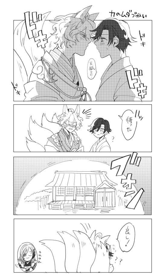 前描いた天時再掲