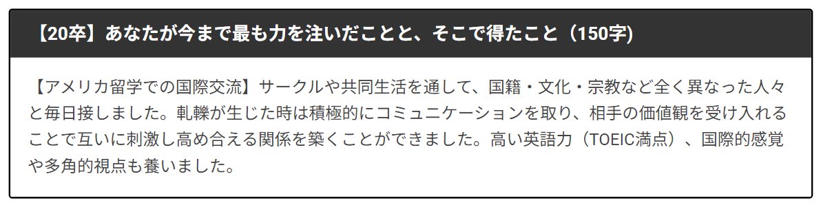 sa_shitamon's tweet photo. 「フジ・メディア・ホールディングス」の企業研究記事を作成したモン！✨

以下画像は実際に選考を通過したESの一部だモン！

本記事では、企業のSWOT分析や面接の質問事項等について紹介しているから、ぜひチェックしてほしいモンヾ(´(ｴ)｀ﾉﾞ

https://t.co/3fU85UmFKd https://t.co/nPkbygvoc4