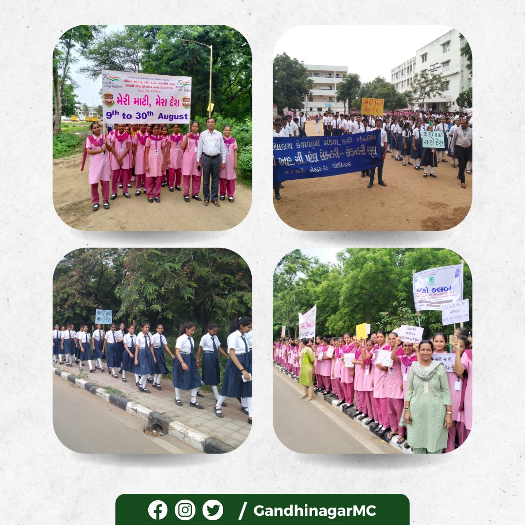 GandhinagarMC's tweet photo. આજ રોજ શહેરની કડી કેમ્પસ હેઠળની વિવિધ શાળાઓનાં લગભગ ૪૫૦ જેટલા વિદ્યાર્થીઓએ 'મેરી માટી મેરા દેશ' કાર્યક્રમ અંતર્ગત રેલીમાં ઉત્સાહભેર ભાગ લીધો.
#gandhinagar #MeriMatiMeraDesh #merimittimeripehchan #schoolrally #kadicampus #gandhinagarmunicipalcorporation #AzadiKaAmritMahotsav https://t.co/0ipaNs3a5R