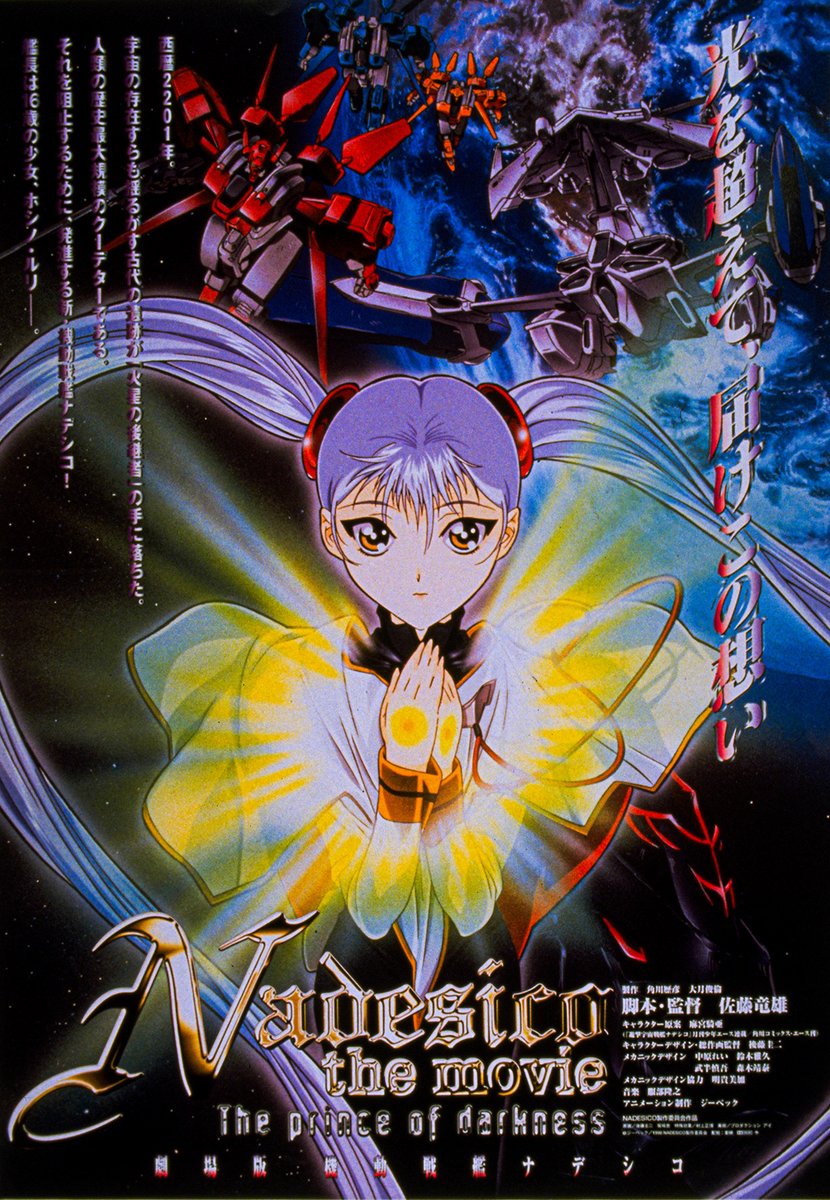 Amazon.co.jp: 月刊アニメスタイル第4号 2011.11 (ねんどろいど