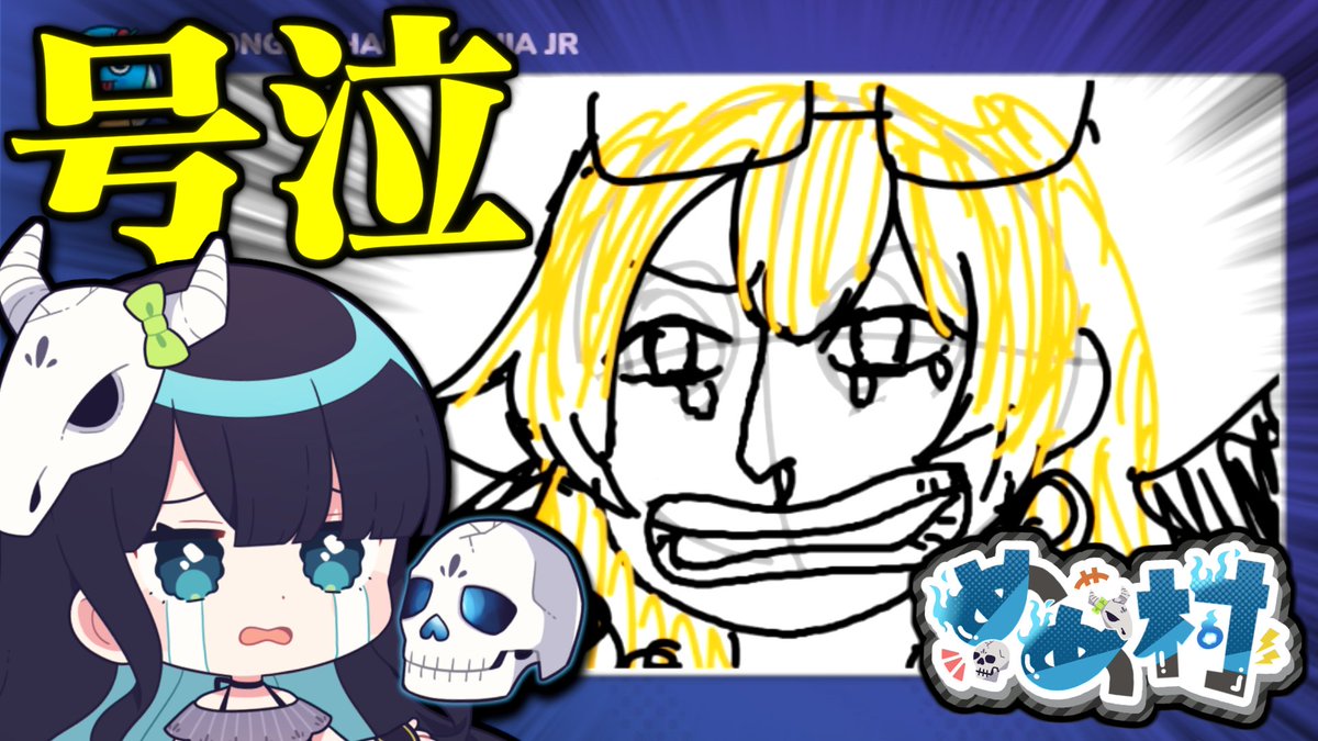 めめむ めめ村【AmongUs】 - YouTube