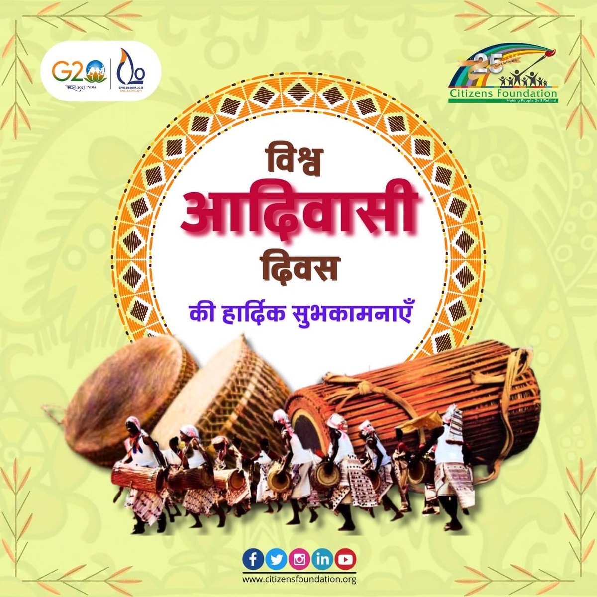 GaneshReddys7's tweet photo. कला, वेशभूषा एवं सांस्कृतिक विविधताओं को समेटे हुए एवं प्रकृति के सेवक और परम्पराओं के संरक्षक सभी आदिवासी भाई-बहनों को #विश्वआदिवासीदिवस  की हार्दिक बधाई एवं शुभकामनाएं। 💐🙏🏻

⁦@prdjharkhand⁩ ⁦@GCNIndia⁩ ⁦@NITIAayog⁩ ⁦@JharkhandCMO⁩ https://t.co/zYDJnOrzYj