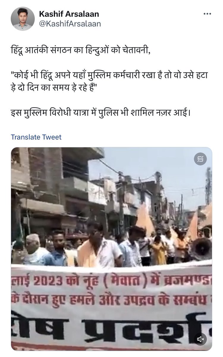 Abdulla_Alamadi's tweet photo. Campaigns against Muslims are escalating. Some Hindu extremists warning Hindus not to hire Muslims or trade with them. Violator bears the consequences !

GCC are required to re-evaluate the issue of recruitment of "Hindu" labor in accordance with the principle of reciprocity. https://t.co/KOG4z8O96O