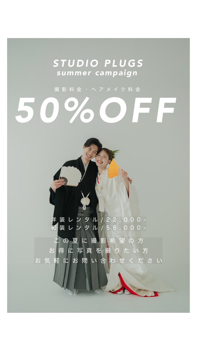 shigeeda0907's tweet photo. この夏に結婚式前撮り/フォトウェディングしたい方はぜひ🏝期間限定で割引もやってます📸 https://t.co/0Dsy2TgcG0