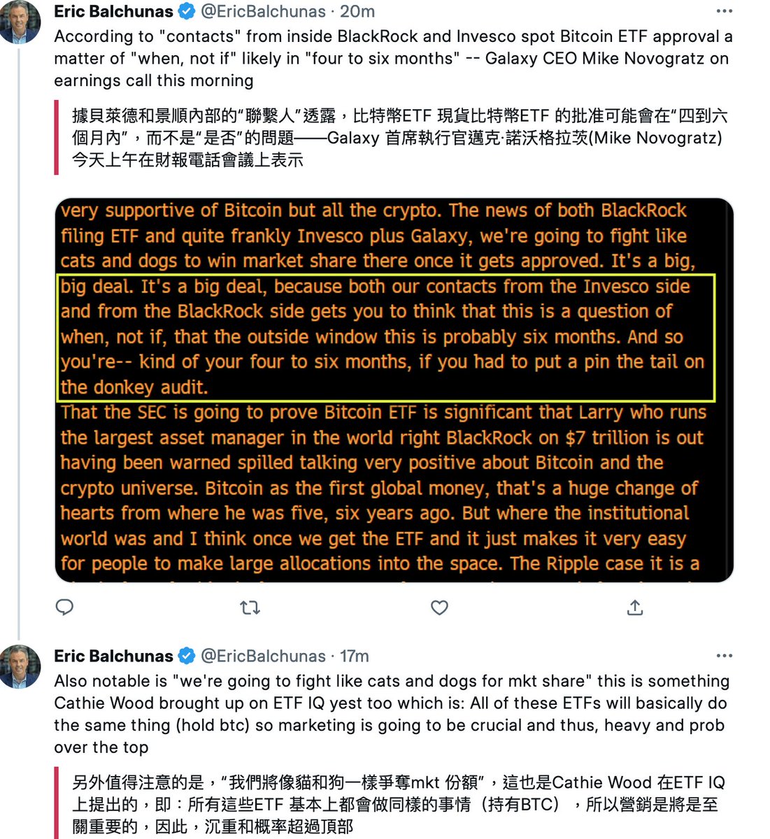 PhyrexNi's tweet photo. 想来大家都已经知道了BTC和ETH在最近24小时上涨的原因，已经停歇了一个多月的BTC现货ETF的炒作又开始了，先是传出了BlackRock（贝莱德）和Invesco（景顺）内部员工认为BTC的现货ETF可能会在接下来的四至六个月内批准，而不存在是不是存在批准的问题（图一），说人话就是贝莱德的内部已经有了很强的共识，认为现在SEC已经在开始走批准的流程，而不是拒绝的流程，而这个批准流程大概需要四至六月（图一），而之所以贝莱德内部的言论能够助推BTC在市场上价格的上涨主要还是因为贝莱德号称是ETF之王，在美国有多款不同组合的ETF，被认为是对SEC和政策非常了解的公司。

而且事件的发展还在进行，在该消息公布后，另外一家掌握资金超3,000亿美元的投资公司联合创始人公开表示，强大的贝莱德愿意在Bitcoin的领域拥有一支ETF，那么Bitcoin最少会存在一段时间（图二）。这也从侧面展示出贝莱德进入加密货币市场以后甚至有可能扭转很多传统投资者对于Bitcoin的看法，就更别提会刺激流动性的增加。从目前的时间表来看8月13日会是SEC对于ARK，也就是木头姐申请的ETF的重新备案的截止日期，9月2日是贝莱德申请ETF首次决议，但是这个时间大家都不看好，甚至是贝莱德自己都不看好，也就没有什么值得期待的了。

而且9月2日是周末，所以大概率会提前一些公布，SEC很有可能不会直接拒绝，而是采用拖延的战术，最终审批的截止日期在2024年的3月15日（图三），算一算和贝莱德内部推测的六个月时间很吻合，这就说明只要SEC并没有直接拒绝贝莱德的ETF申请，那么就有通过的可能，这看上去好像是在说废话，但其实不是的，因为如果不通过，贝莱德大概率会重新申请，这样时间就会继续延后，那么贝莱德内部所谓的四至六个月就很有可能预期落空，这对于市场的信任情绪会有很大的打击。

另外在今天凌晨Cathie Wood（木头姐）公开发言表示，美国证券交易委员会（SEC）可能会同时批准多支BTC现货ETF（图四），这改变了她之前的观点，之前木头姐认为她的公司将率先获得BTC现货ETF的批准。这可能有助于平衡产品的竞争环境，从而可能带来超过500亿美元的需求。 要知道，美国目前不存任何的BTC现货ETF，而且通过本次的申请可以看到，虽然大部分申请的BTC现货ETF是在CBOE（芝加哥交易所）交易，但仍然有贝莱德和Valkyrie（女武神）申请的ETF是准备在纳斯达克交易，而且还有另外两支申请的是准备在纽约交易所交易。

如果贝莱德或者女武神确实获得申请成功的话，在纳斯达克的交易必然会对目前流动性极差的市场提供很大的助益，很多做市商是不能直接在交易所提供流动性，但是在纳斯达克就没有这个问题了。虽然目前SEC还没有任何的表态，但市场仍然认为灰度起诉SEC将是整个事件的转折点，如果灰度获胜那么灰度中价值180亿美元的信托就会转换成ETF，这时候SEC也没有继续阻止BTC现货ETF批准的能力，而对于SEC来说让市场最安全的方式就是同时批准多支同类型的ETF来相互牵制。

当然这都是在我们一厢情愿的情况下，而实际上SEC并没有给出任何的回复，甚至有不少分析师认为目前SEC和Coinbase的官司，美联储对于稳定币全面监管的进行，以及两党共同推进的加密货币法案可能都是SEC对于现货ETF批准的前置条件。之前SEC不予以批准BTC现货的ETF的主要原因还是在于认为价格操控，缺乏透明度，市场流动性不足以及涉及不同法币等原因，而从目前的实际情况来看，SEC所担心的这些问题几乎全部都没有得到解决或者是正在等待解决，这也是为什么我们经常说给贝莱德对于现货ETF定价的原因。

从目前的情况来看，短期内大概率不会出现被批准的情况，而这种情况下仍然没有改变BTC的叙事，这次的新闻从根本来看，只是强化了6月17日贝莱德申请ETF的新闻，而所谓的内部言论及没有获得贝莱德的认可，也没有获得SEC的反馈，仍然是处于在“你猜”的阶段，这种情况下BTC价格的走势未必会有长期的帮助，说人话就是现在 #BTC 和 #ETH 本身的流动性并没有得到改变，新的新闻炒作一波确实有可能会让更多吃瓜群众在FOMO的情绪下入场，但这瓜是不是真的保熟保甜，谁也不知道，那么就对于价格的长期利好未必会有太大的帮助。

本推文由 @LionDEX_CN 赞助
