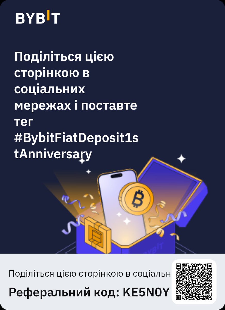 #BybitFiatDeposit1stAnniversary
Виконайте завдання в соціальних мережах і завдання з поповнення й виграйте iPhone, купони USD й не тільки, і ще більш ексклюзивні винагороди! bybit.com/promo/global/f…
bybit.com/promo/global/f…