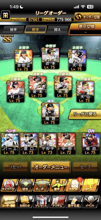 v4gpi's tweet photo. @Roar_mikan 20どうですか https://t.co/FUP4Mf1k99