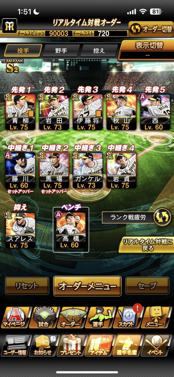 v4gpi's tweet photo. @Roar_mikan 20どうですか https://t.co/FUP4Mf1k99