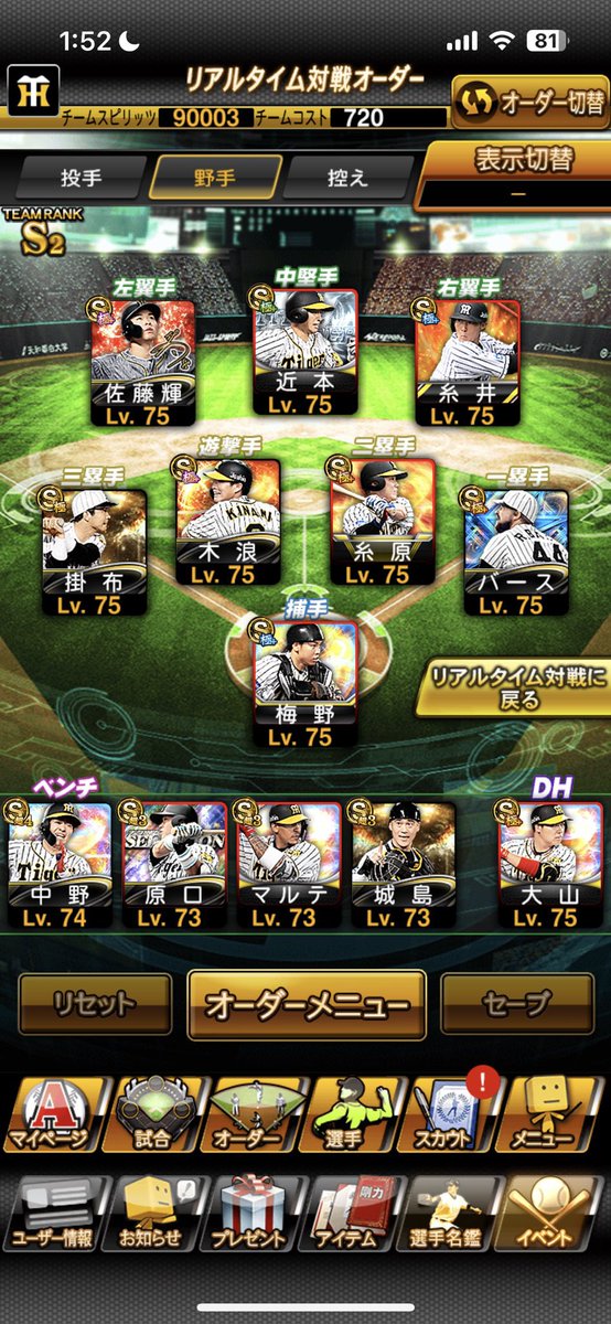 v4gpi's tweet photo. @Roar_mikan 20どうですか https://t.co/FUP4Mf1k99