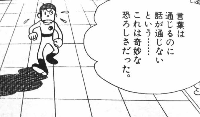 バズるとたくさんの人に見てもらえるけど、話が通じない人も寄ってくるので、手放しでは喜べない。