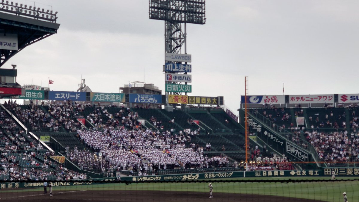 神村学園応援入場、金スーザ多数確認
今まで甲子園ではマーチングチューバを使うことが多かったと記憶しています。