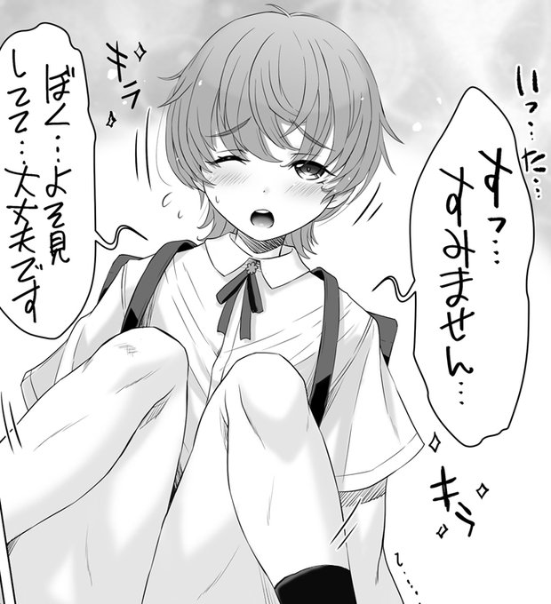 紙本の委託申請やっと出来た…なんか雑務が多い 