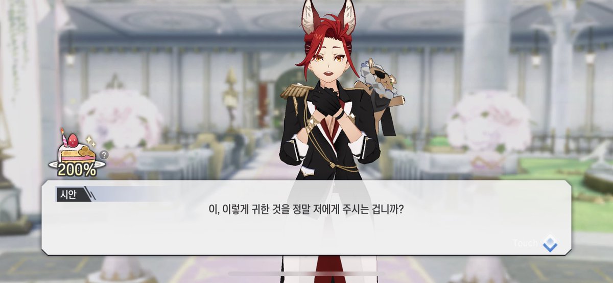 glanim_rakuraku's tweet photo. 시안이랑 비앙카 호감도 150/200 반응 찾아봐도 없길래 걍 내가 열심히 먹여서 봄…시안 100/150/200+귀여웠던 반응 https://t.co/bGPEoSO2Nk