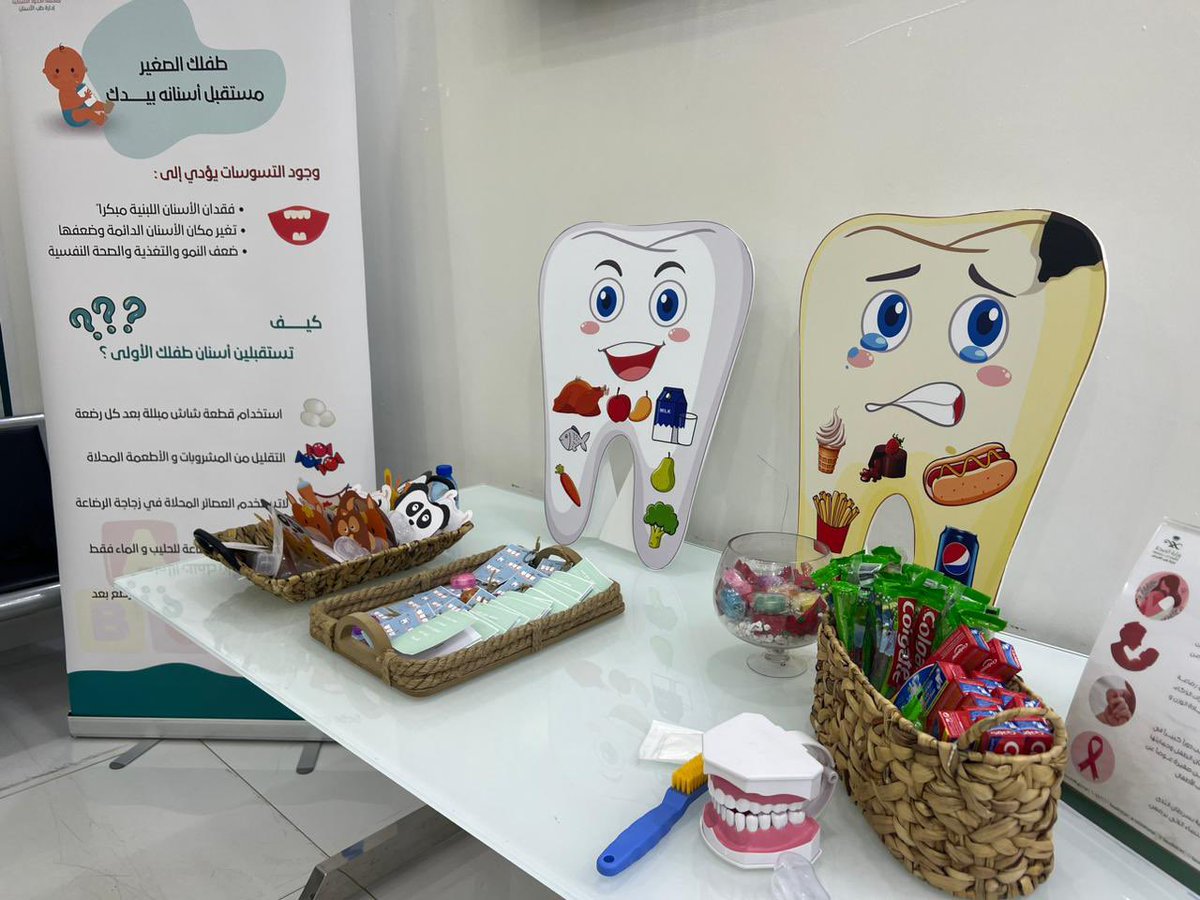 11Alawsat's tweet photo. بمناسبة الاسبوع العالمي للرضاعة الطبيعية فعل ادارة طب الاسنان مبادرة تثقيفية عن الرضاعه الطبيعيه في #مركز_صحي_الصالحية_الأوسط 
تضمنت التوعية باهمية الرضاعة الطبيعية وتأثيرها على منع تسوس الأسنان https://t.co/NH3W4yMCm2