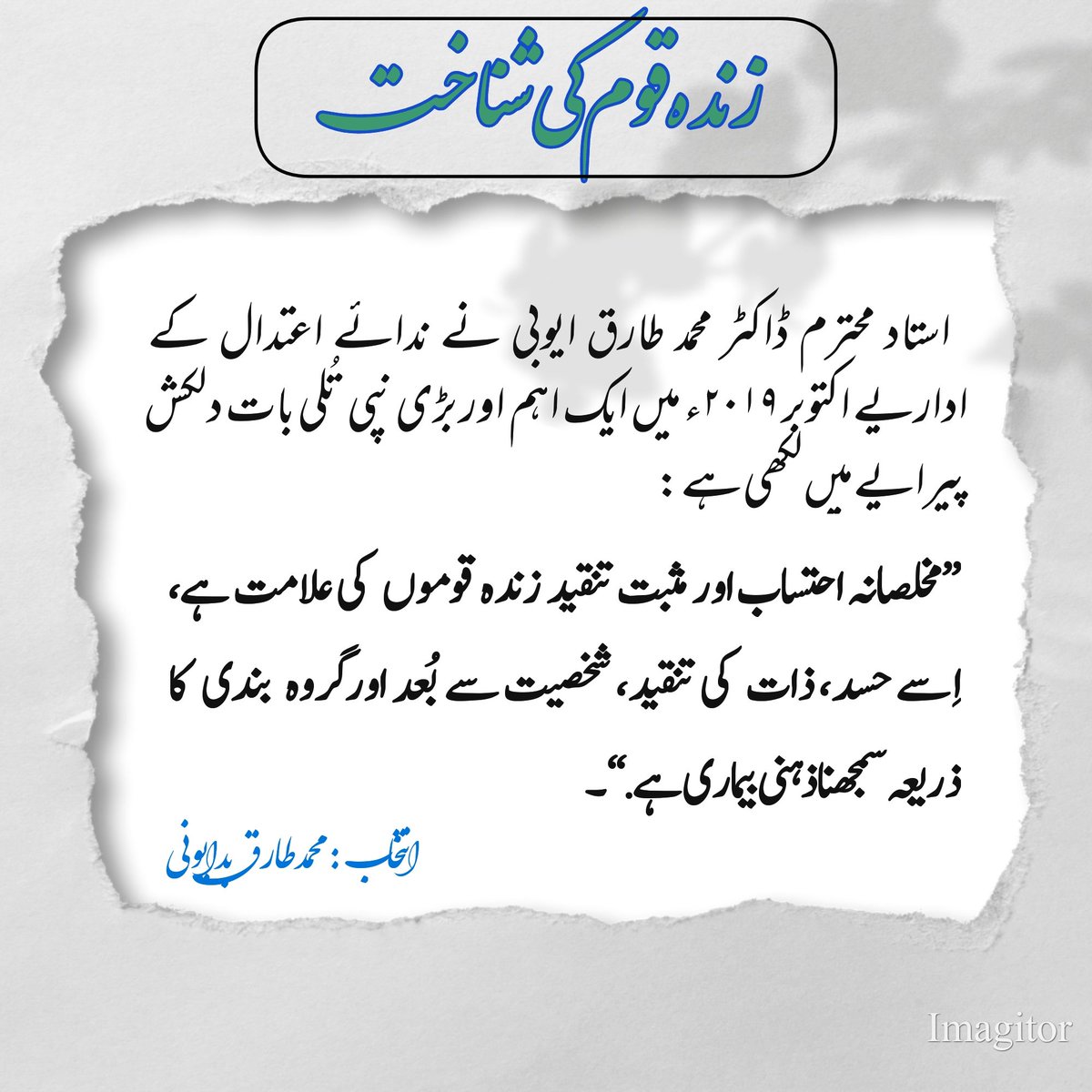 TariqBud's tweet photo. https://t.co/lr1Dd4epGW